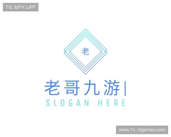 解读老哥九游平台